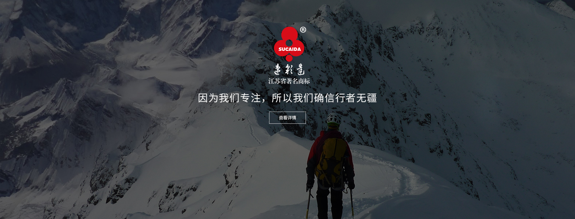 江蘇普萊克紅梅色母料股份有限公司,色母料，白母料，紅梅功能母料，抗靜電母料，開(kāi)口母料，功能母料，色母粒，功能母粒，夜光母粒，塑料母粒，黑色母粒，白色母粒，塑料配色，紅梅，塑料母粒，普萊克紅梅色母料，無(wú)紡布母料，無(wú)紡布色母粒