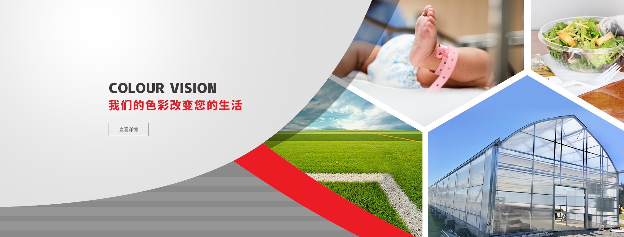 江蘇普萊克紅梅色母料股份有限公司,色母料，白母料，紅梅功能母料，抗靜電母料，開(kāi)口母料，功能母料，色母粒，功能母粒，夜光母粒，塑料母粒，黑色母粒，白色母粒，塑料配色，紅梅，塑料母粒，普萊克紅梅色母料，無(wú)紡布母料，無(wú)紡布色母粒