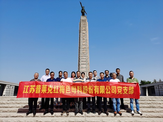 微信圖片_20210607130115.jpg 微信圖片_20210607130115.jpg