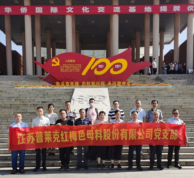 微信圖片_20210607130148.jpg 微信圖片_20210607130148.jpg