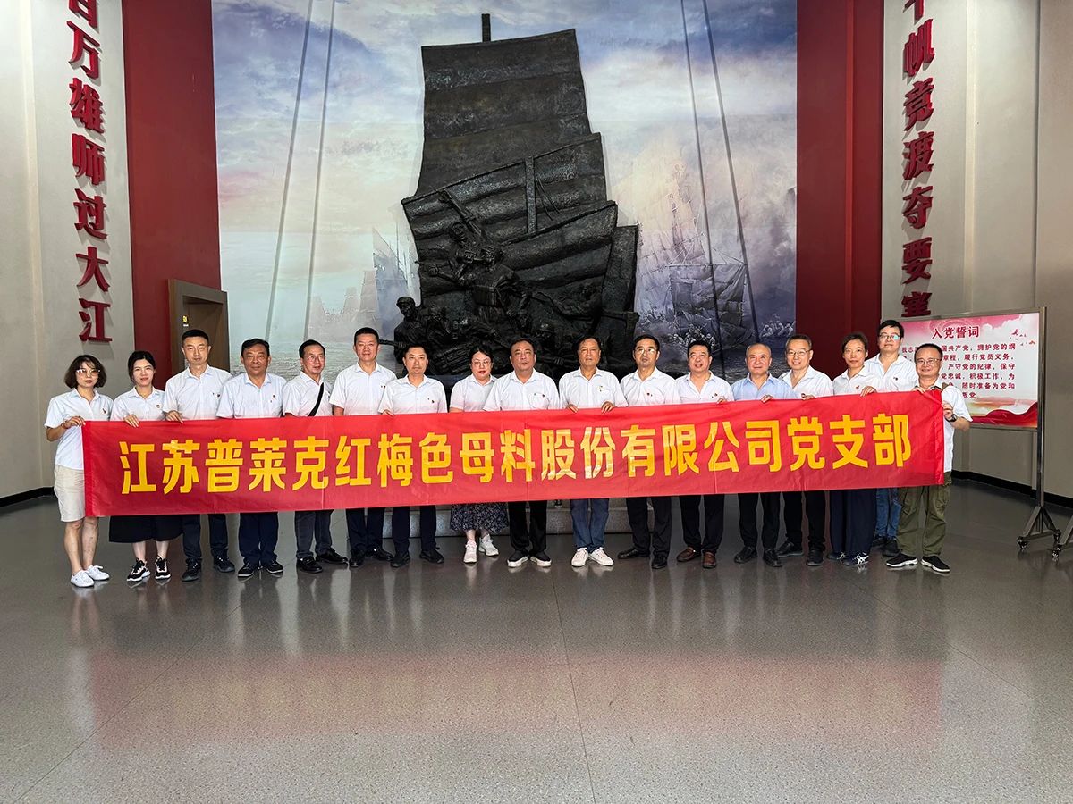 微信圖片_20250701161141.jpg 微信圖片_20250701161141.jpg